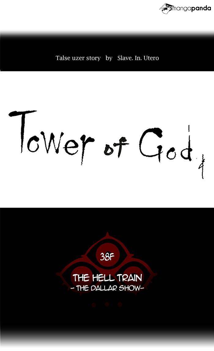 Tower of God Chapter 263 image 11